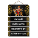 Durga Kavach Mantra Wooden Wall Hanging