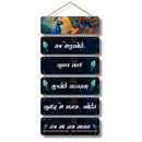 Divine Krishna Sanskrit Mantra Wall Hanging