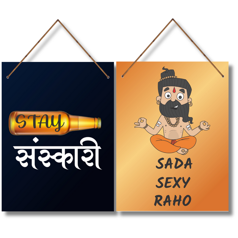 "Desi Craftholic Stay Sanskari &amp; Sada Sexy Raho" Wall Hanging