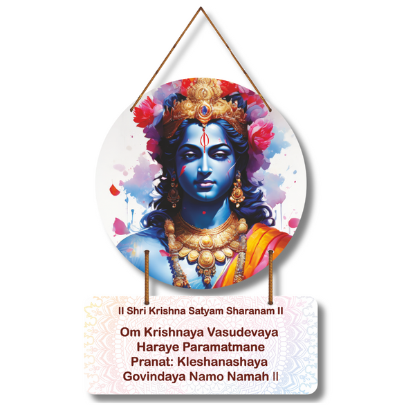 Divine Krishna Mantra Wall Hanging  Description (50–60 words):