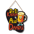 Roti Kapda Aur Daaru Wooden Wall Hanging