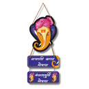 Ganapati Bappa Morya Wall Hanging