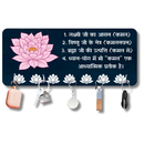 Lotus Spiritual Wooden Key Holder
