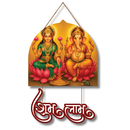 Shubh Labh Lakshmi Ganesh Wall Hanging