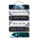 "Mangalam Bhagwan Vishnu" Wall Hanging - ICraft asia