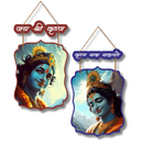 Divine Krishna Wall Hanging Set