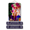 Gajananam bhutaganadi Mantra Wooden Wall Hanging