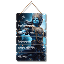 Devkinandanaya Namah