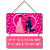 Romantic Couple Wooden Wall Hanging