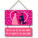 Romantic Couple Wooden Wall Hanging - ICraft asia
