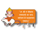 Lord Ganesha Wooden Key Holder - ICraft asia