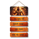 Sab Sukh Lahe Tumari Sarna Wooden Wall Hanging