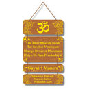 Wooden Wall Hanging with Gayatri Mantra