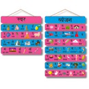 "Marathi Varnamala" Wooden Wall Hanging - ICraft asia
