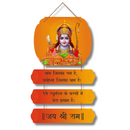"Jai Jai Ram Jai Shree Ram" Wooden Wall Hanging - ICraft asia