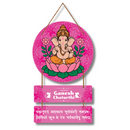 Ganesh Chaturthi Wall Hanging