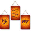 Vakratunda Mahakaya Shubh Labha Wooden Wall Hanging