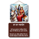 Shiv Parvati with Nandi Wall Hanging - ICraft asia