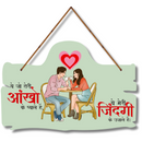 "Ye Jo Teri Aankho Ke Pyale Hai" wooden wall hanging - ICraft asia