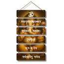 Ganesh Mantra Spiritual Wall Hanging