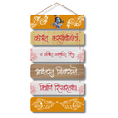 "Friendship Quote" Wall Hanging - ICraft asia