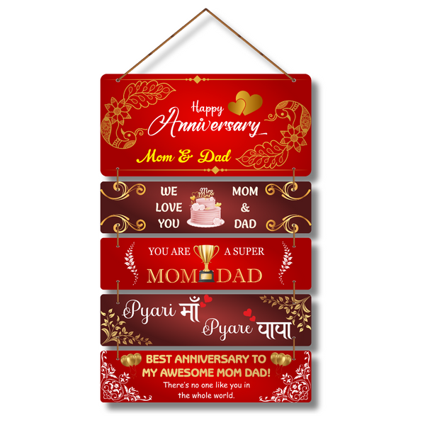 Wall Decoration with Anniversary Wishes Quotes