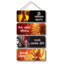 Om Sarva Mangal Mangalye Wooden Wall Hanging