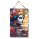Om Shri Krishnaya Pashupuntamaya Swaha Wall Hanging