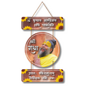 Bhakti Wall Hanging – Radha Krishna