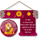"Satanam Karta Purakh"  Wall Hanging - ICraft asia