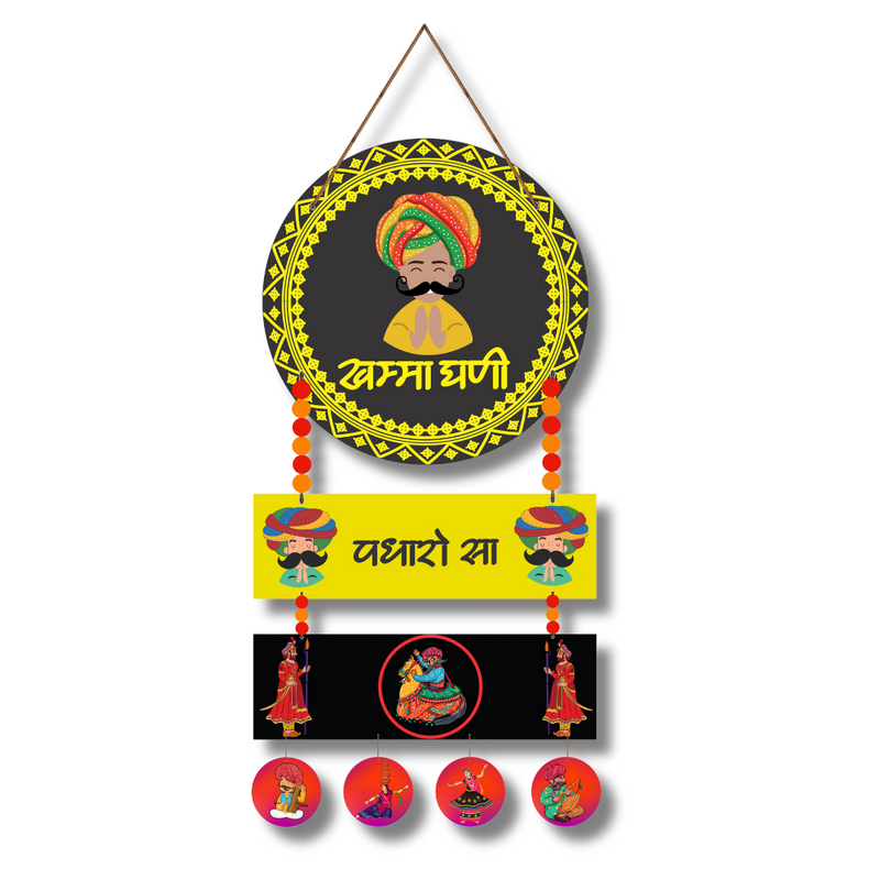 "Khamma Ghani Padharo Sa" Wall Hanging