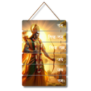Siya Ram Wall Hanging