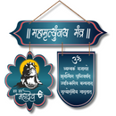 "Mahamrityunjay Mantra" Wooden Wall Hanging - ICraft asia