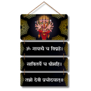 Om Gayatryai cha vidmahe Wooden Wall Hanging