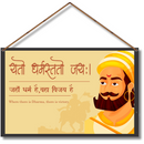 "Chhatrapati Shivaji Maharaj" Wall Hanging - ICraft asia
