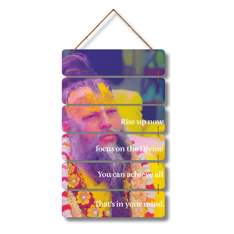 "Premanand ji Maharaj" Wall Hanging