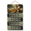 Govind Bolo Hari Gopal Bolo Wooden Wall Hanging