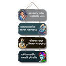 "Yada Yada Hi Dharmasya" wooden wall hanging - ICraft asia