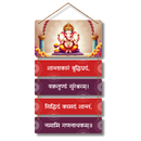 Shantakaram Buddhik Pradam Wooden Wall Hanging