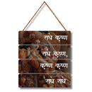 Radha Krishna wall hanging