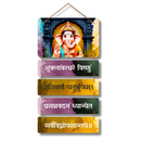 Shuklambaradharam Vishnum Wooden Wall Hanging