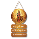 “Om Dum Durgaye Namah” Mantra Wall Hanging