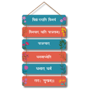Vidya Dadati Vinayam Wooden Wall Hanging