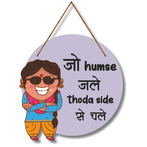 "Jo Hum Se Jale Thoda Side Se Chale" Wall Hanging