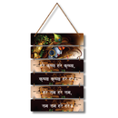 Hare Krishna Hare Rama Wall Hanging