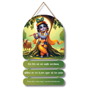 Nandkumar Wall Hanging