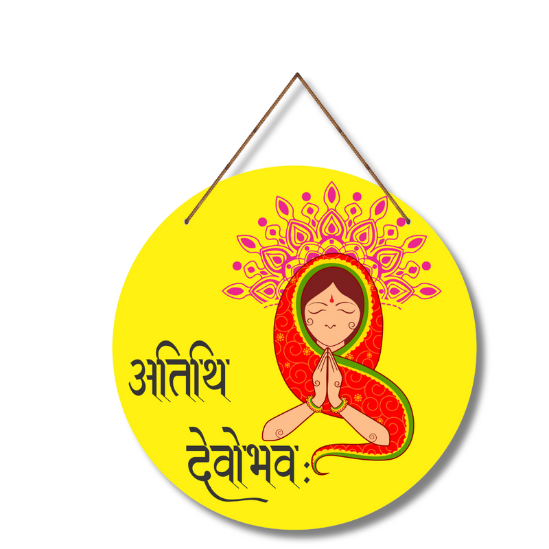 "Atithi Devo Bhav" wall hanging