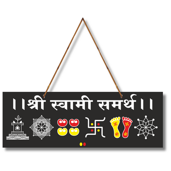 Shree Swami Samarth Prasanna Wall Hanging