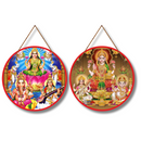 Maa Lakshmi Ganesh Saraswati Divine Wall Hanging