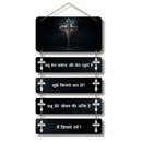 The Lord is my light and my salvation Wooden Wall Hanging